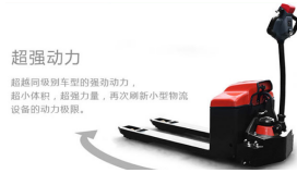 電動搬運車市場群雄逐鹿，冠航機械何以脫穎而出