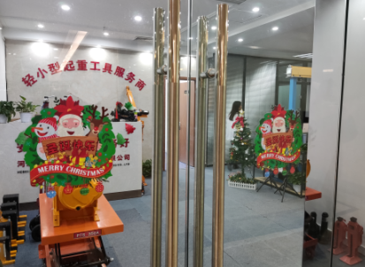 冠航機械圣誕有禮，共迎蘋安